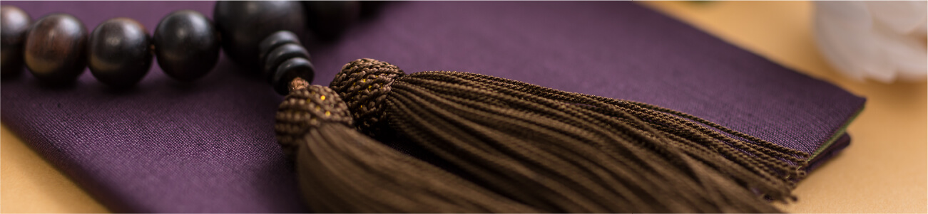 初めて葬儀を出す方へ